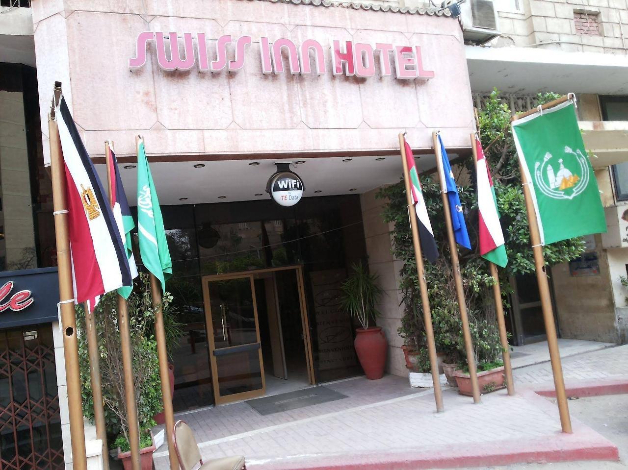 Aura Cairo فندق Giza