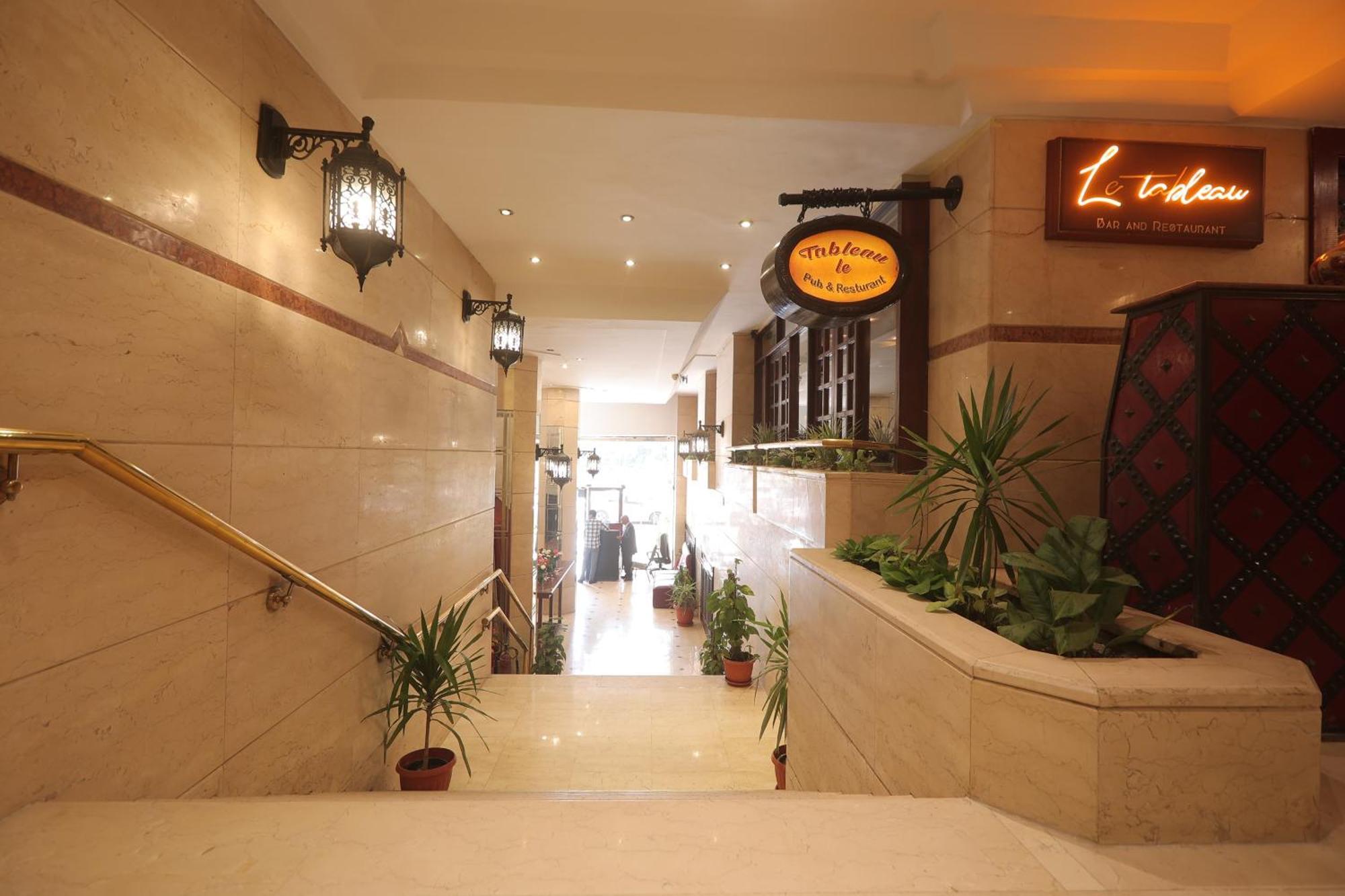 فندق Aura Cairo Giza